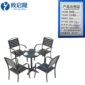 攸启隆