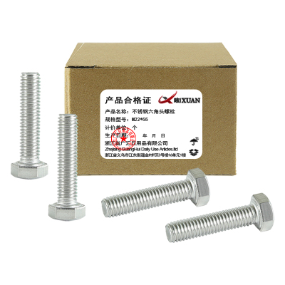 昡 不锈钢六角头螺栓 M22*55 个