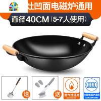 陆川老式熟铁锅无涂层双耳圆尖底家用锅煤气专用加厚大号炒锅 FENGHOU 46cm[圆底]