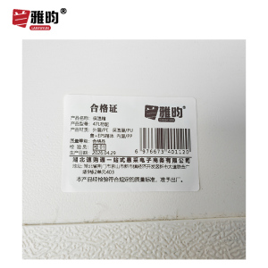 兰雅昀 保温箱 标配 个