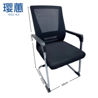 璎蕙 办公椅60*55*98cm把