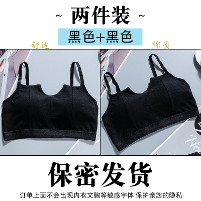 YUNWUXIN内衣女美背无钢圈小胸聚拢夏季薄款抹胸式学生高中少女棉文胸罩抹胸