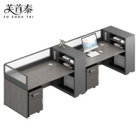 芙首泰屏风办公桌双人位含柜300*60*110cm张
