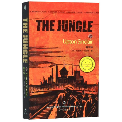 醉染图书屠宰场(英文版)/经典英语文库9787205098032