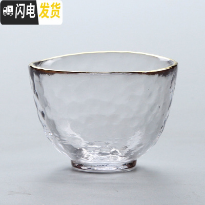 三维工匠 茶具日式耐热玻璃茶杯品茗杯手工锤纹单杯主人杯描金杯子 春寒《禅心杯》