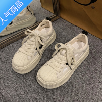 SUNTEK厚底小白鞋女2023夏季新款透气运动板鞋韩版百搭软底镂空凉鞋