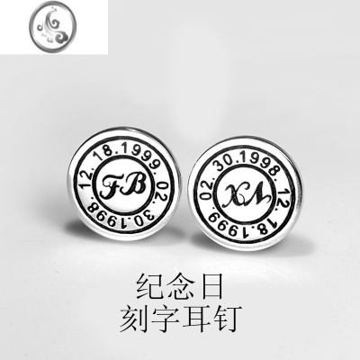 JiMi999银银男士耳钉情侣刻字小众设计定制耳饰女单只潮男痞帅高级感