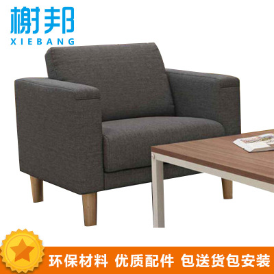 榭邦 办公家具 优质沙发 单人沙发 18