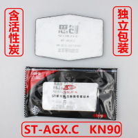 思创ST-AGX.C圆形脸部防尘呼吸器配套过滤棉双层静电防颗粒物