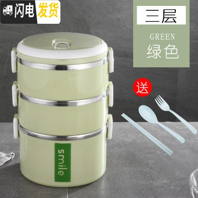 三维工匠不锈钢饭盒保温分格5层1成人可爱便当盒学生2日式3多层4餐盒 三层北欧绿[加高]送筷勺叉