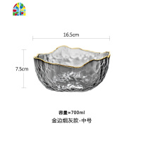 锤目纹金边耐热玻璃沙拉碗加厚大号耐热碗描金简约家用汤碗水果碗 FENGHOU 渐变款-中号