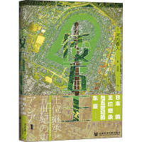 [M]倭五王 日本的王位继承与五世纪的东亚-9787520184311