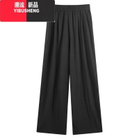 YIBUSHENG慵懒风软糯垂感山本裤休闲裤女2024新款季薄款裤子直筒阔腿长裤