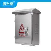 御升阳 配电箱 600*400*200mm 个