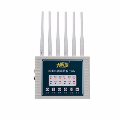 称重检测防控仪 防干扰电子称 单位/台