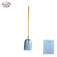 华屹旭 铁锹 中号+杆 个