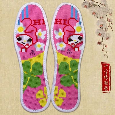 舒弗(LACHOUFFE)可选款精准印花不褪色十字绣鞋垫纯棉布半成品男女通用带针线