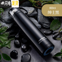 三维工匠保温杯女大容量水杯儿童不锈钢杯子便携小学生可爱简约水壶士定制 黑色:800