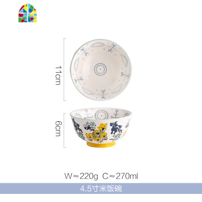 花繁日式陶瓷早餐餐具碗盘菜盘家用双耳汤碗烤盘鱼盘早餐杯 FENGHOU 420ml奶茶杯