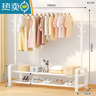 敬平简易晾衣架落地折叠室内阳台晾衣器晒衣服架子家用晾衣杆挂衣架 150cm白|7树杈钩+14挂钩+双层置物网(可放15双