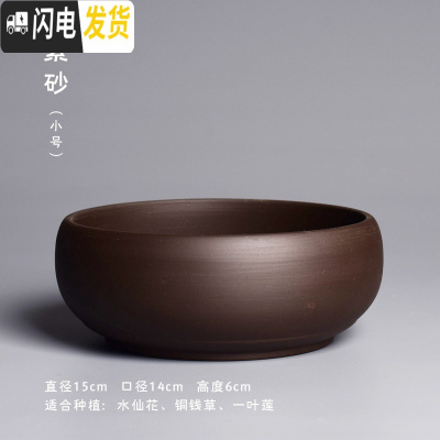 三维工匠简约大号水培花盆创意陶瓷多肉拼盘水养水仙铜钱一叶莲盆栽盆器 [紫砂体验款小号] 大花盆容器