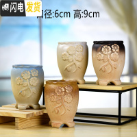 三维工匠韩式多肉复古老桩花盆肉肉植物吸水透气粗陶盆小花盆创意花盆 K13小老桩4个 中等花盆容器