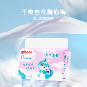 贝亲婴儿裤型纸尿裤(蚕丝蛋白系列)L码 32片