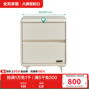 全友家居奶油风悬浮双人床现代简约家具带感应灯生态科技皮软靠板式床
