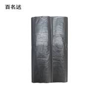 百名迖 垃圾袋 平口 60cm*90cm (25个) 捆