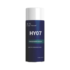 晨洋(CYSM)环保型机械零件清洗剂 HY07 瓶