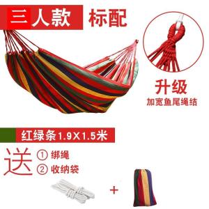 徽逸加厚帆布吊床野外防侧翻户外单人吊床双人秋千带木棍厂家批发