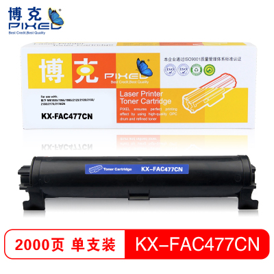 博克(PIXED)KX-FAC477CN粉盒 适用松下KX-MB2123CN MB2128 MB2133 MB2138等