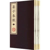 音像晏子春秋(1-4)中淄博市员会,齐文化研究院