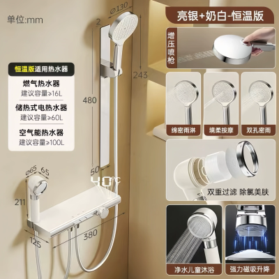 送安装汉德斯科淋浴花洒套装恒温分体式简易亲子沐浴器贴墙圆形高端全铜空气增压家用浴室淋雨喷头调温大置物WB-K2