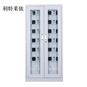 利特莱依手机存放柜24门下档1468*668*300mm