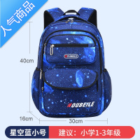 封后2022新款书包男小学生xz三到六年级减负护脊一二年级大容量超轻便学生书包