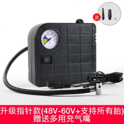 [补贴10%]电瓶车电动充气泵48v60v72三轮家用通用型便携式打气筒轮胎加气泵 升级指针款[48V-60V+支持所有
