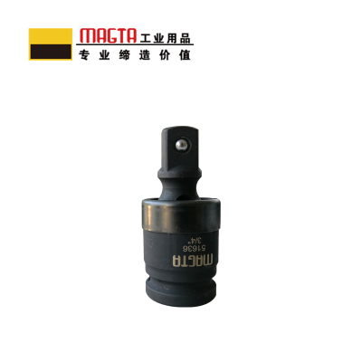 玛吉塔工(MRO MAGTA)风动万向接头 气动万向接头 重型万向接头 风动万向节51636 3/4