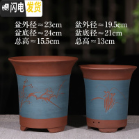 三维工匠紫砂兰花盆陶瓷君子兰花盆兰花专用盆陶瓷花盆 WX-015 图片上几个就是几个花盆容器