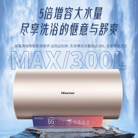 海信电热水器C501i家用2100W变频节能80升卫生间洗澡焕彩