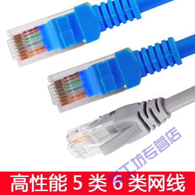 苏宁放心购超六类室内室外超五类电脑网络线1米3米5米10米15米20米30米网线默认颜色蓝色超六类30m蓝色超六类30m