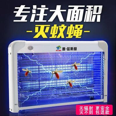 灭蚊灯灭绳灯餐厅卧室灭蚊器家用电击式电蚊灯三维工匠升级版6W+2根备用灯条