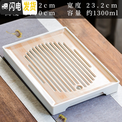 三维工匠日式家用茶盘干泡盘小型沥储水式简约小茶台竹制密胺托盘茶具茶海 《长方双用》密胺面茶盘(送排水球)