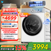 小天鹅(LittleSwan)滚筒洗衣机全自动家用 纯平全嵌[小乌梅3.0奶油白 TG10VE40W]家电国家补贴20%