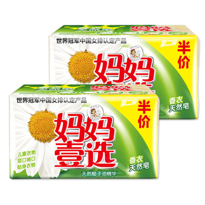 第2件0元-妈妈壹选透明皂肥皂洗衣皂208gX4块适合儿童衣物领口袖口威露士(Walch)出品