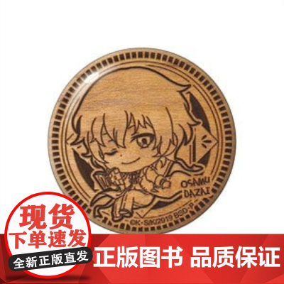 [正版日谷]GRANUP 文豪野犬 POP字烧印徽章