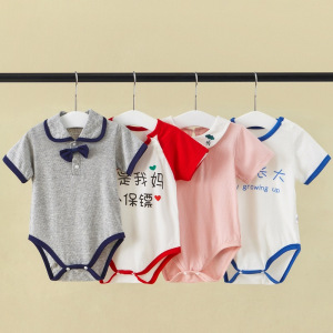 婴儿服装6 12个月女价格 报价 促销 图片 多少钱 苏宁易购手机版