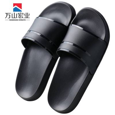 万山宏业 拖鞋 T8 双