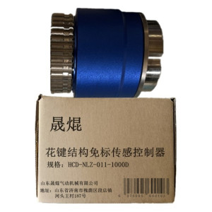 花键结构免标传感控制器HCD-NLZ-011-1000D