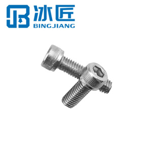 冰匠 304不锈钢内六角圆柱头螺丝 单位:袋